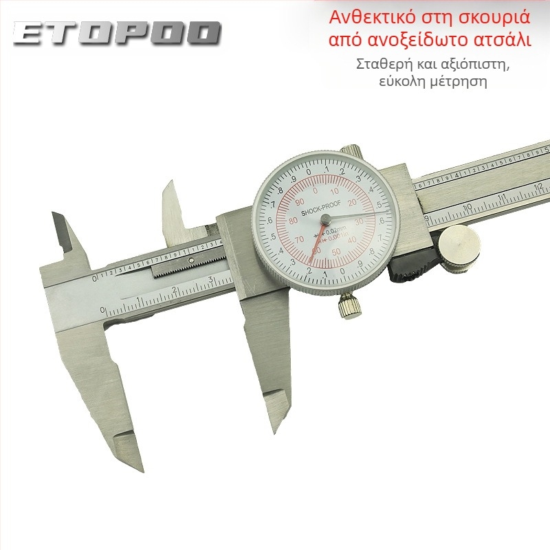 ETOPOO ανοξείδωτος χάλυβας βερνιέρ καλιμπρ, διπλή κλίμακα mm/in, ακρίβεια 0,01 in