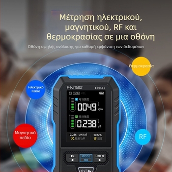 FNIRSI ERD-10 ανιχνευτής EMF με ειδοποίηση προσωπικής δόσης για οικιακές συσκευές