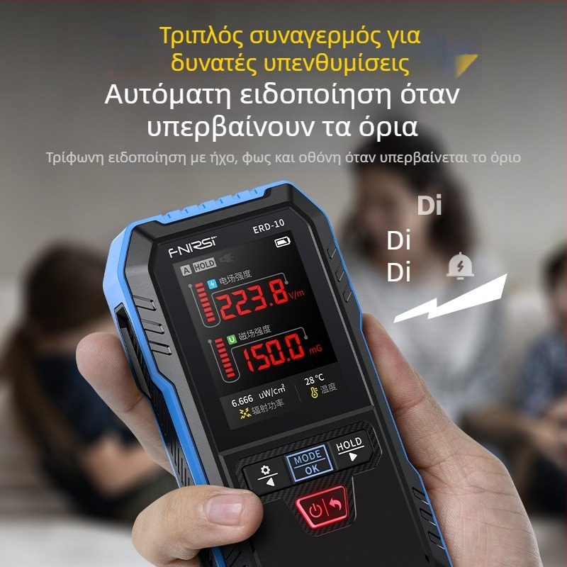 FNIRSI ERD-10 ανιχνευτής EMF με ειδοποίηση προσωπικής δόσης για οικιακές συσκευές