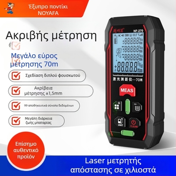Precision rat NF-270 φορητός μετρητής απόστασης λέιζερ για εσωτερικές μετρήσεις