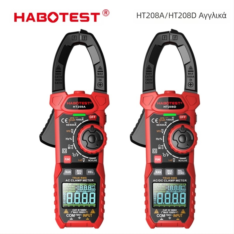 HT208D/HT208A Κλειστός μετρητής με σφιγκτήρα, AC/DC 1000A ρεύματος, HABOTEST