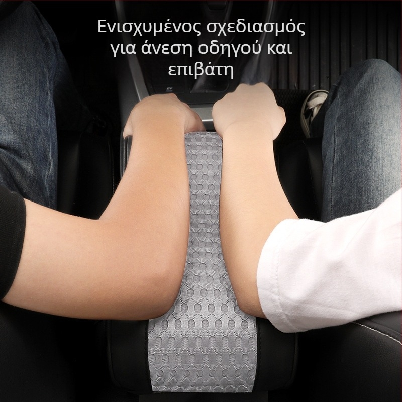 Tengli δερμάτινο-δικτυωτό μαξιλαράκι υποβραχιονίου αυτοκινήτου με αφρό μνήμης, κεντρικό ανυψωτικό μαξιλαράκι