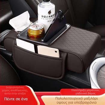 Δερμάτινο μαξιλαράκι υποβραχιόνιου αυτοκινήτου με χώρο αποθήκευσης και κουτί χαρτομάντιλων; γενική εφαρμογή; μάρκα City Embroidery; χωρίς προσαρμογές.