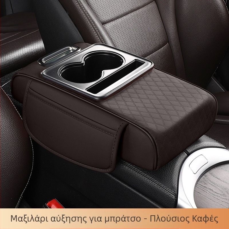 Δερμάτινο μαξιλαράκι υποβραχιόνιου αυτοκινήτου με χώρο αποθήκευσης και κουτί χαρτομάντιλων; γενική εφαρμογή; μάρκα City Embroidery; χωρίς προσαρμογές.