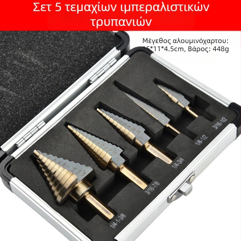 Σετ βήμα-τρυπανιών Pagoda Diamond, 5 τεμάχια, από χάλυβα υψηλής περιεκτικότητας σε άνθρακα, DIYT