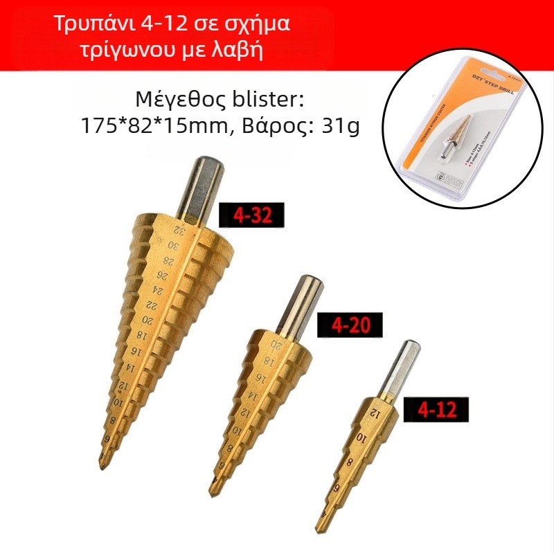 Σετ βήμα-τρυπανιών Pagoda Diamond, 5 τεμάχια, από χάλυβα υψηλής περιεκτικότητας σε άνθρακα, DIYT