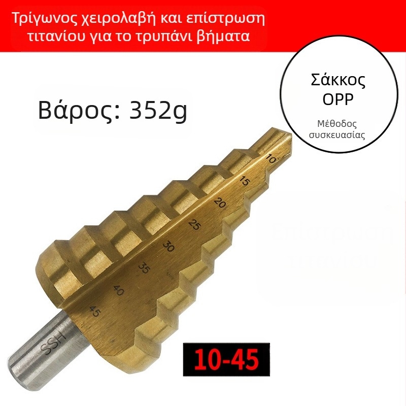 Σετ βήμα-τρυπανιών Pagoda Diamond, 5 τεμάχια, από χάλυβα υψηλής περιεκτικότητας σε άνθρακα, DIYT