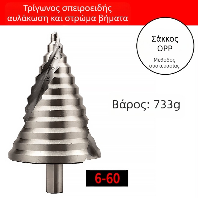 Σετ βήμα-τρυπανιών Pagoda Diamond, 5 τεμάχια, από χάλυβα υψηλής περιεκτικότητας σε άνθρακα, DIYT