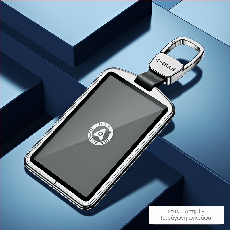 Θήκη κελύφους κλειδιού για M9, 2024 M7 Ultra και S9 — κράμα αλουμινίου, πολυτελής σχεδίαση, παραμετροποιήσιμη επεξεργασία