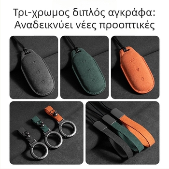 Κάλυμμα κλειδιού για Ideal L7/L8/L9 Max και Ideal One — σουέντ, απλός σχεδιασμός, με προστατευτικό κορδόνι και κούμπωμα