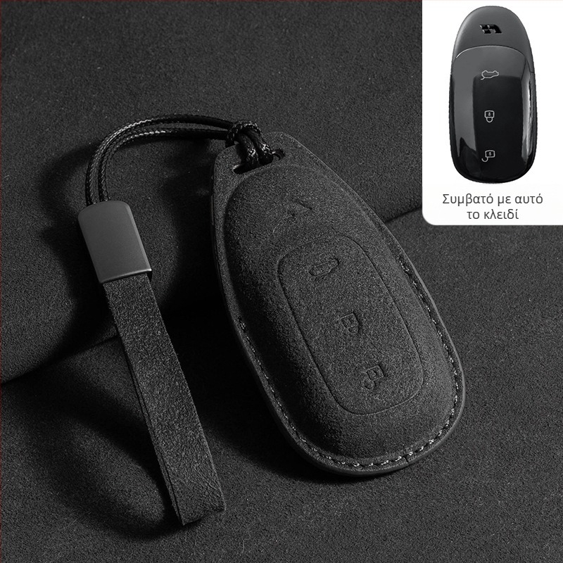 Κάλυμμα κλειδιού για Ideal L7/L8/L9 Max και Ideal One — σουέντ, απλός σχεδιασμός, με προστατευτικό κορδόνι και κούμπωμα