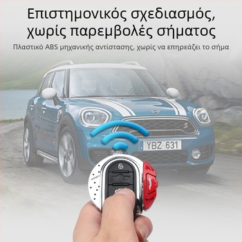Κέλυφος κλειδιού BMW Mini Countryman – F series Caliper Key shell, PU υλικό, στυλ τάσης, άδεια ιδιωτικής ετικέτας