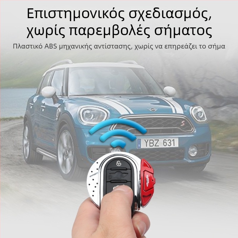 Κέλυφος κλειδιού BMW Mini Countryman – F series Caliper Key shell, PU υλικό, στυλ τάσης, άδεια ιδιωτικής ετικέτας