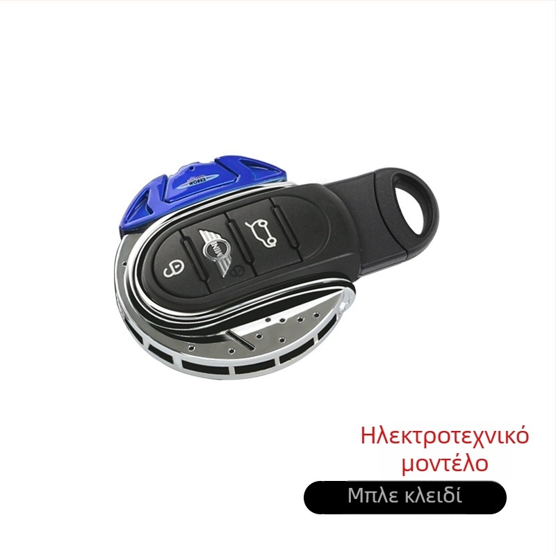 Κέλυφος κλειδιού BMW Mini Countryman – F series Caliper Key shell, PU υλικό, στυλ τάσης, άδεια ιδιωτικής ετικέτας