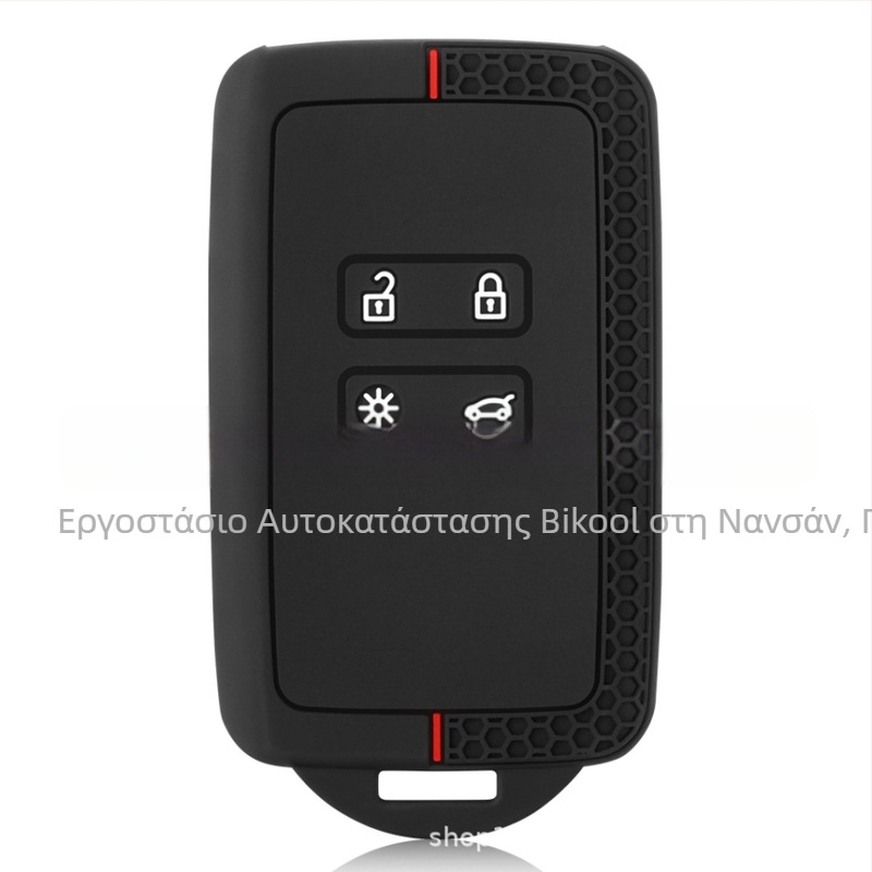 Κάλυμμα κλειδιού Renault Koleos 2022 από σιλικόνη με υφή κυψέλης