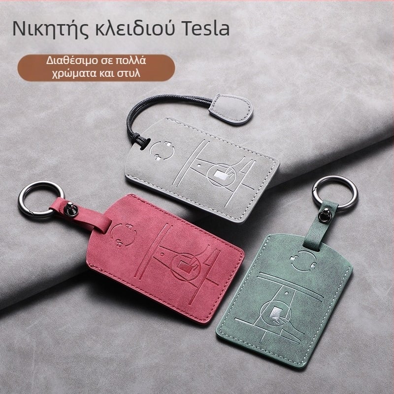 Tesla θήκη κάρτας κλειδιού — δέρμα προβάτου — απλό στυλ