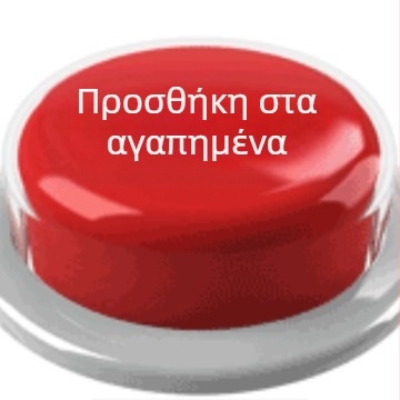 Τσάντα Dumpling από PU με κλείσιμο με φερμουάρ και εσωτερική θήκη με φερμουάρ