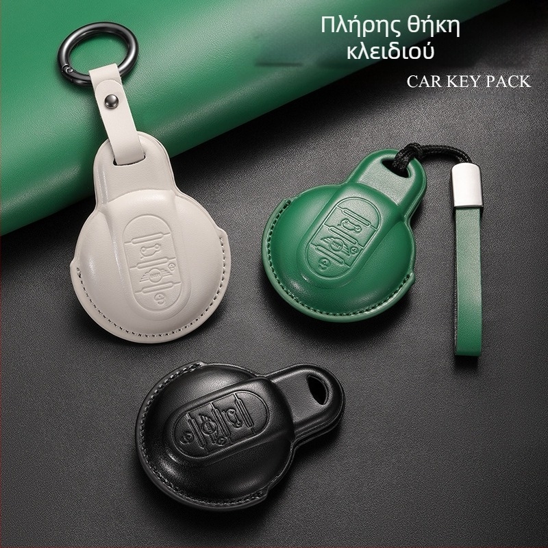 YESFOSO MINI Κάλυμμα Κλειδιού για Countryman/JCW/Clubman – Cortex, Απλό Στυλ, Προσαρμοσμένη Επεξεργασία, Αδειοδοτημένη Ιδιωτική Ετικέτα