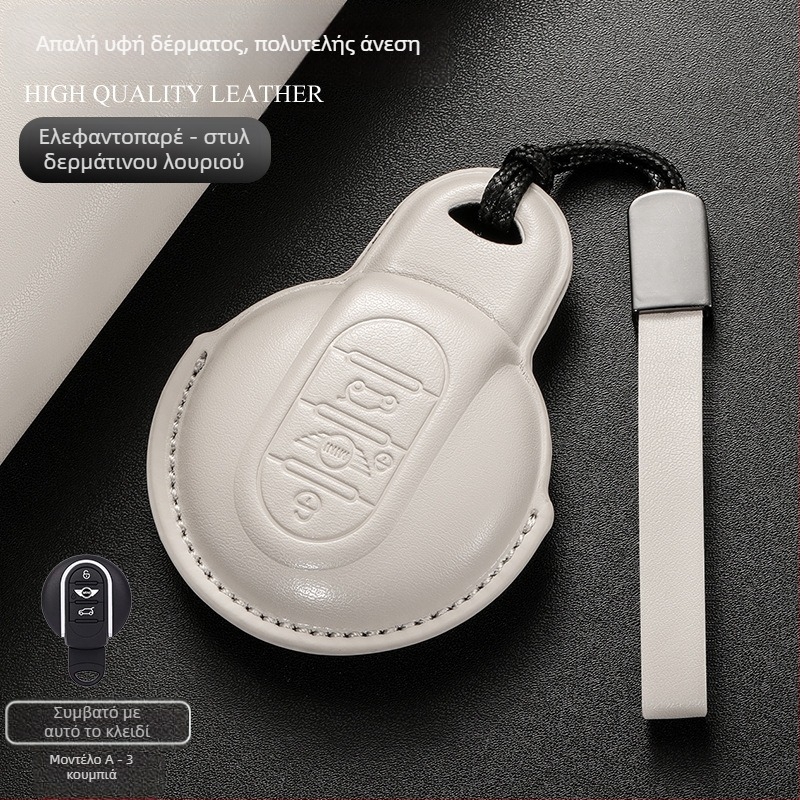 YESFOSO MINI Κάλυμμα Κλειδιού για Countryman/JCW/Clubman – Cortex, Απλό Στυλ, Προσαρμοσμένη Επεξεργασία, Αδειοδοτημένη Ιδιωτική Ετικέτα