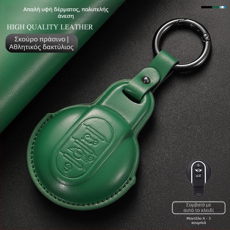 YESFOSO MINI Κάλυμμα Κλειδιού για Countryman/JCW/Clubman – Cortex, Απλό Στυλ, Προσαρμοσμένη Επεξεργασία, Αδειοδοτημένη Ιδιωτική Ετικέτα