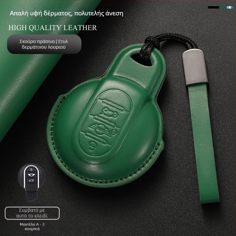 YESFOSO MINI Κάλυμμα Κλειδιού για Countryman/JCW/Clubman – Cortex, Απλό Στυλ, Προσαρμοσμένη Επεξεργασία, Αδειοδοτημένη Ιδιωτική Ετικέτα