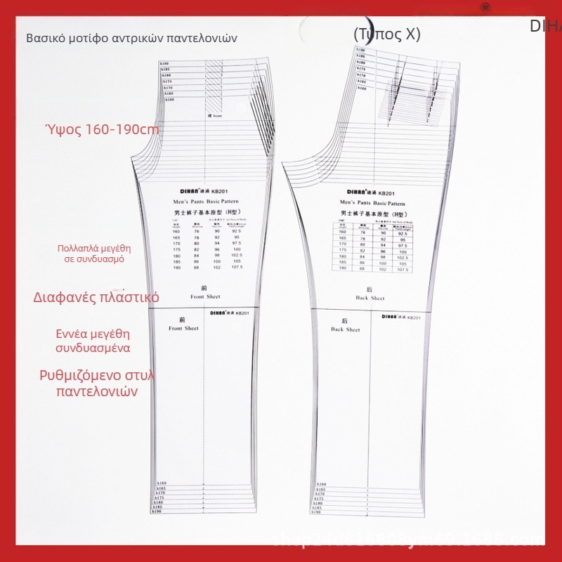 DIHAN KB201 γυναικεία παντελόνια πρωτότυπο πρότυπο (μάρκα: DIHAN; μοντέλο: KB201; φύλο: Γυναίκες; εισαγωγή: Όχι; άδεια IP: Όχι)