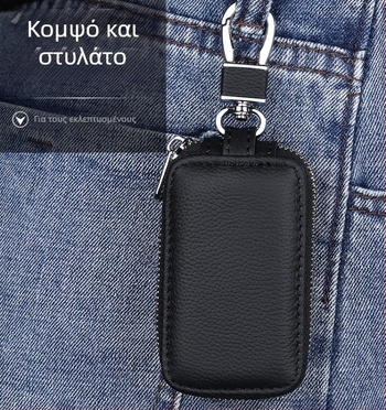 Δερμάτινη θήκη κλειδιών αυτοκινήτου, μοντέλο T0323, δέρμα βοδινού, γενική εφαρμογή, απλό στυλ