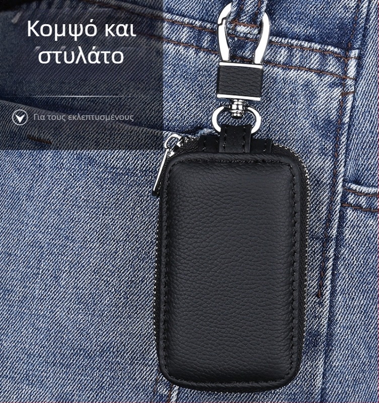 Δερμάτινη θήκη κλειδιών αυτοκινήτου, μοντέλο T0323, δέρμα βοδινού, γενική εφαρμογή, απλό στυλ