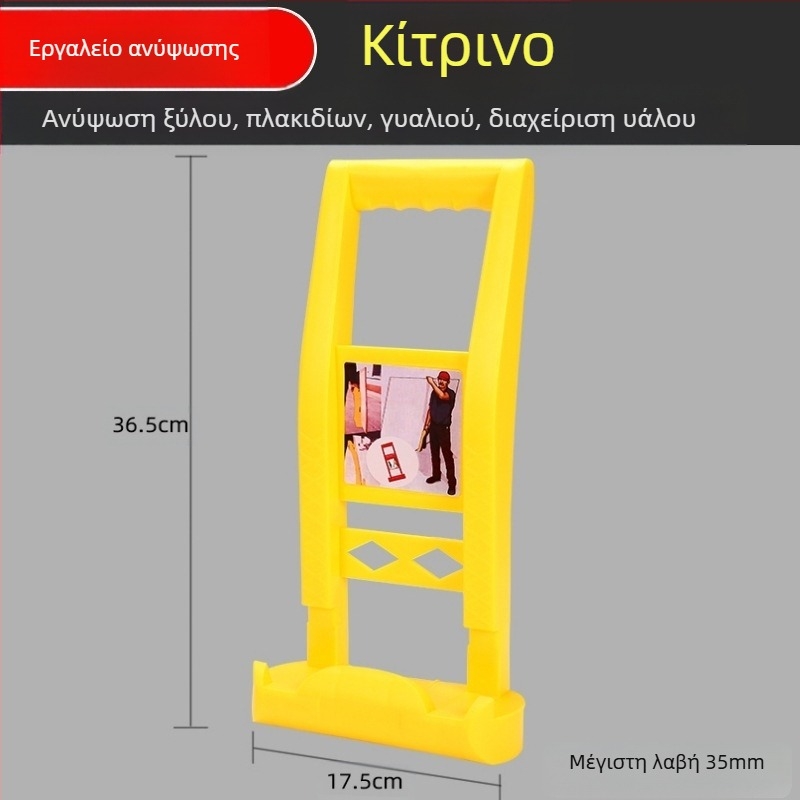 Ανυψωτής πλακών — για κεραμικά πλακίδια, γυαλί και γυψοσανίδα; Audler πλαστικός, 1 τεμάχιο, οικιακή χρήση