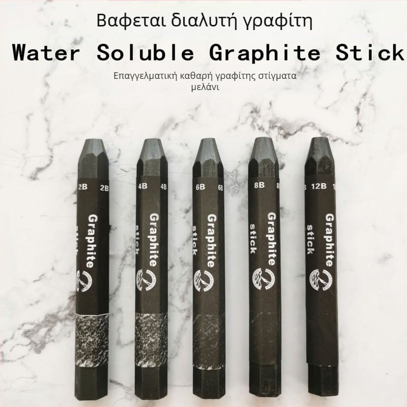 Ράβδος γραφίτη διαλυτή στο νερό, χωρίς ξύλο, εξάγωνη, 2B/4B/6B/8B/12B, πλαστικό περίβλημα, μονή/κουτί συσκευασία