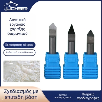 Διαμαντικό μαχαίρι χαρακτικής με PCD, σειρά Diamond carving knife, για χαρακτική σε γρανίτη και μάρμαρο, με επίπεδη βάση και κωνικό κόπτη (Μάρκα: Blade; Υλικό: PCD; Εφαρμογή: Χαρακτική)