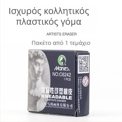 Γόμα Marley C6142 για πλαστελίνες και σκίτσο – Μάρκα Marley, Μοντέλο C6142, Υλικό: Γόμα, Χρήση: Σκίτσο/Ζωγραφική, Καθαρό βάρος: 0.025