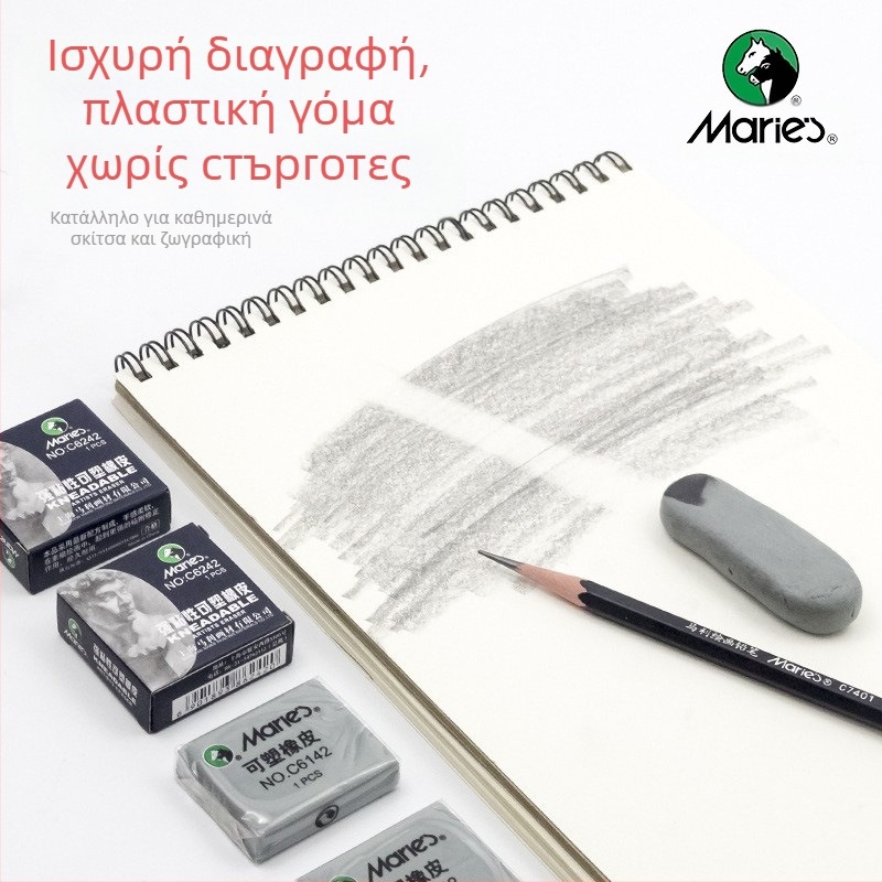 Γόμα Marley C6142 για πλαστελίνες και σκίτσο – Μάρκα Marley, Μοντέλο C6142, Υλικό: Γόμα, Χρήση: Σκίτσο/Ζωγραφική, Καθαρό βάρος: 0.025