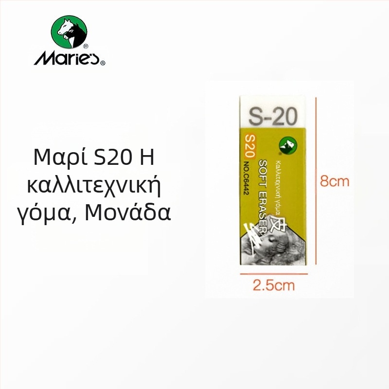 Γόμα Marley C6142 για πλαστελίνες και σκίτσο – Μάρκα Marley, Μοντέλο C6142, Υλικό: Γόμα, Χρήση: Σκίτσο/Ζωγραφική, Καθαρό βάρος: 0.025