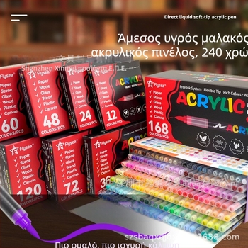 Μαρκαδόρος ακρυλικός Flysea, ανάμικτα χρώματα, OEM μάρκα, ουδέτερο σχέδιο