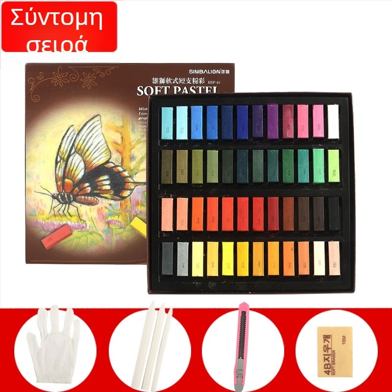 SIMBALION Lion SP-12S μαλακές παστέλ ράβδοι για σκίτς και ζωγραφική, για μαθητές τέχνης