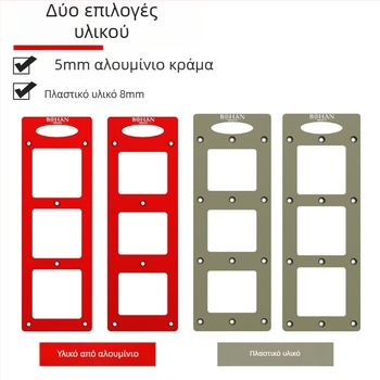Φρέζα ξύλου Bohan για ξυλουργικές εφαρμογές – διάνοιξη οπών σε κουτιά τύπου 86, εργαλείο εγκοπής και αυλάκωσης για ντουλάπες