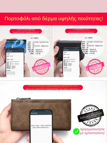 Ανδρικό πορτοφόλι από γνήσιο δέρμα με πολλαπλές θήκες καρτών, μεγαλύτερη χωρητικότητα, αφαιρούμενο κάλυμμα άδειας οδήγησης, gradient μοτίβο