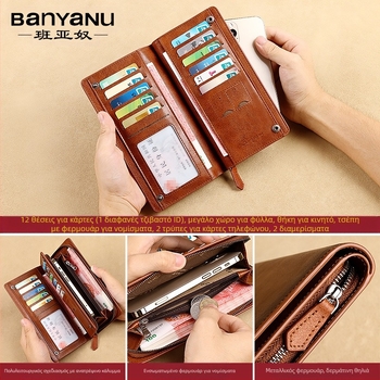 Bananu Ανδρικό μακρύ δερμάτινο πορτοφόλι – Γνήσιο δέρμα πρώτης στρώσης, Μονόχρωμο, Πολλαπλές Θήκες Καρτών