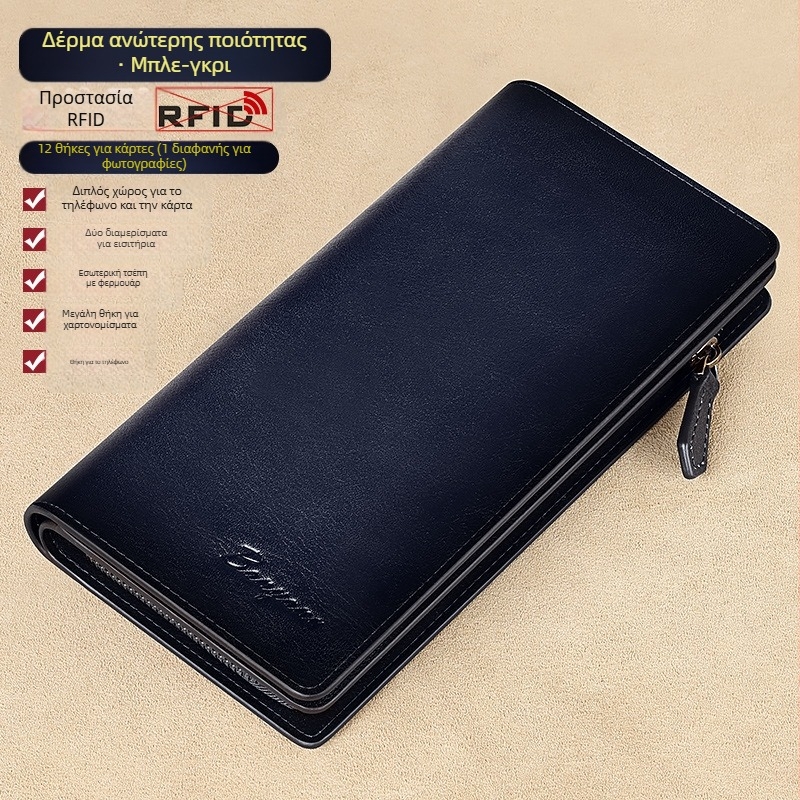 Bananu Ανδρικό μακρύ δερμάτινο πορτοφόλι – Γνήσιο δέρμα πρώτης στρώσης, Μονόχρωμο, Πολλαπλές Θήκες Καρτών