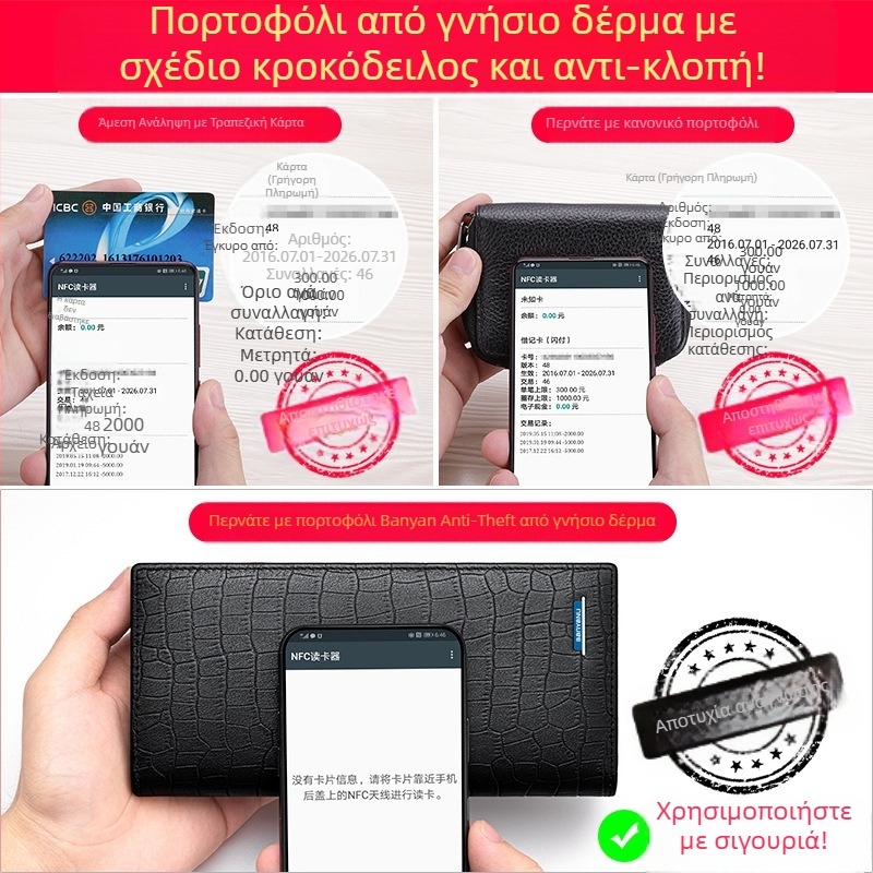Ανδρικό μακρύ πορτοφόλι-κλάτς από γνήσιο δέρμα πρώτης στρώσης, με μοτίβο κροκόδειλου, αστικός μινιμαλισμός