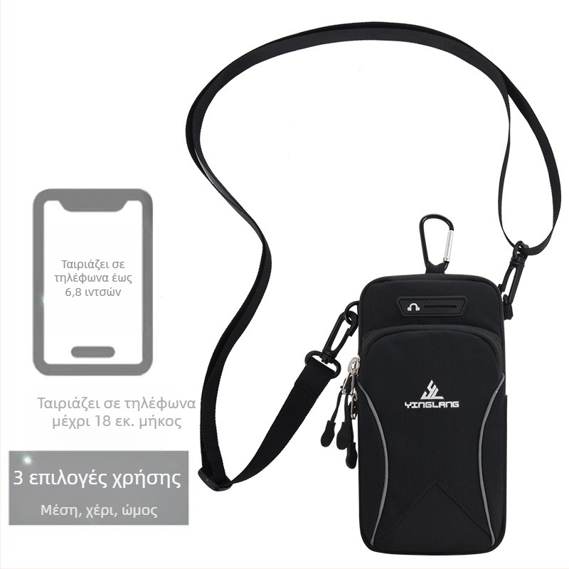 Τσάντα χεριού Yinglang για υπαίθρια αθλητικά – Oxford ύφασμα, αναπνέουσα, αδιάβροχη, πολύ ελαφριά