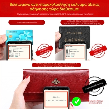 Γυναικεία μακριά θήκη πορτοφόλι από γνήσιο δέρμα με πολλαπλά διαμερίσματα για κάρτες και ενσωματωμένο κλιπ μετρητών, μοντέλο GRL-Q05, Song Ruola