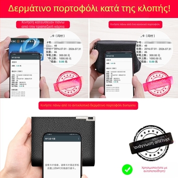 Ban yano ανδρικό πορτοφόλι – γνήσιο δέρμα, πρώτο στρώμα βοδινού δέρματος, ultra-ελαφρύ, ανθεκτικό στη φθορά, στυλ επιχειρηματικής μετακίνησης
