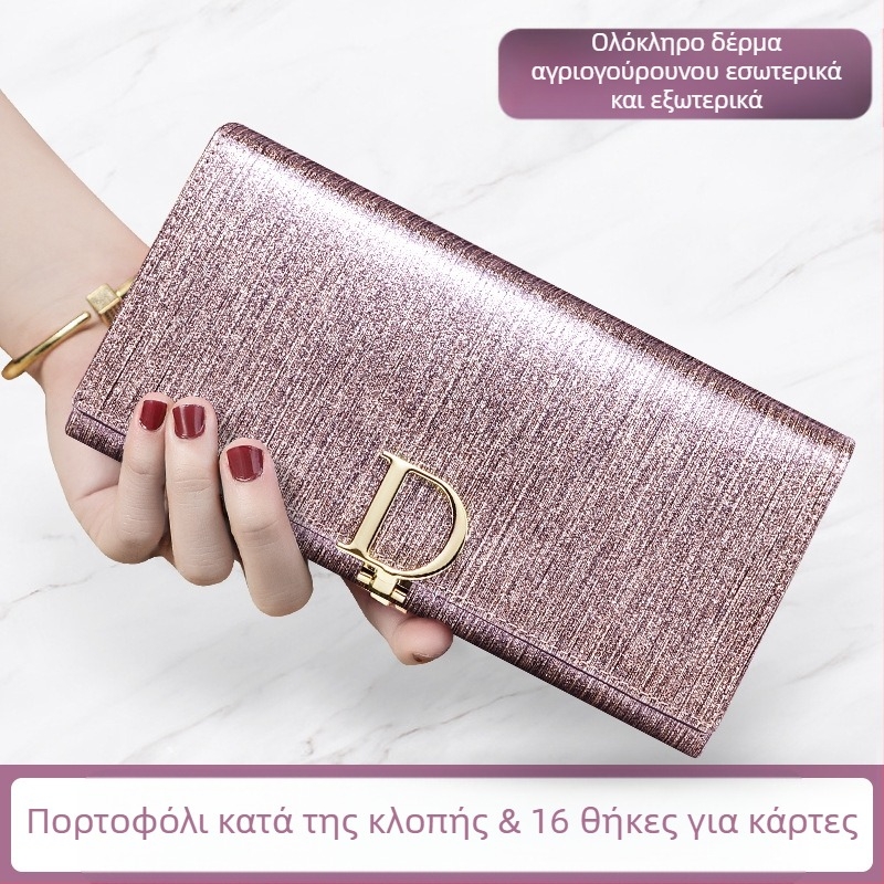 Γυναικείο μακρύ πορτοφόλι από γνήσιο δέρμα, διπλής στρώσης δέρμα βοείου, με κούμπωμα τύπου D, ριγέ σχέδιο, αστικός μινιμαλισμός, μεγάλη χωρητικότητα και πολλαπλές θήκες καρτών