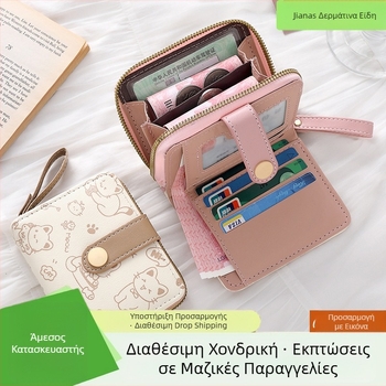 Γυναικείο πορτοφόλι με αγκράφα σε ιαπωνικό στυλ, PU υλικό, μάρκα Janus, μοτίβο anime καρτούν, φρέσκο και γλυκό στυλ