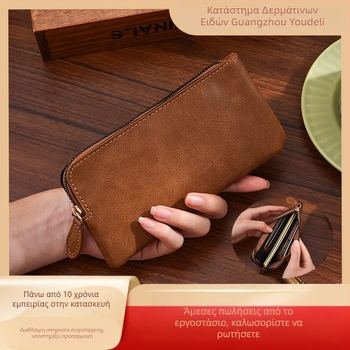 Unisex μακρύ πορτοφόλι με φερμουάρ - PU δέρμα, γεωμετρικό μοτίβο, αδιάβροχο, επεκτάσιμοι θήκες καρτών, Άνοιξη 2025