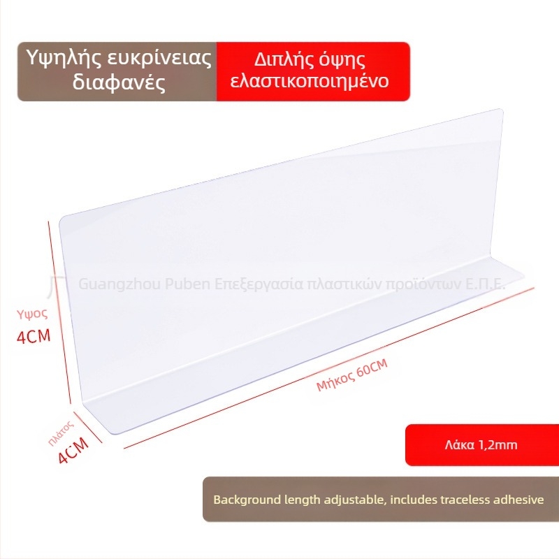 Puben πλαστική λωρίδα L-σχήματος για κενά κάτω από τα έπιπλα – απλός μοντέρνος σχεδιασμός