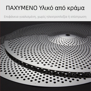 Κυμβάλια Asanasi xyc01 για σετ ντραμς, σιωπηλός σχεδιασμός, διάμετρος 31–50 εκ