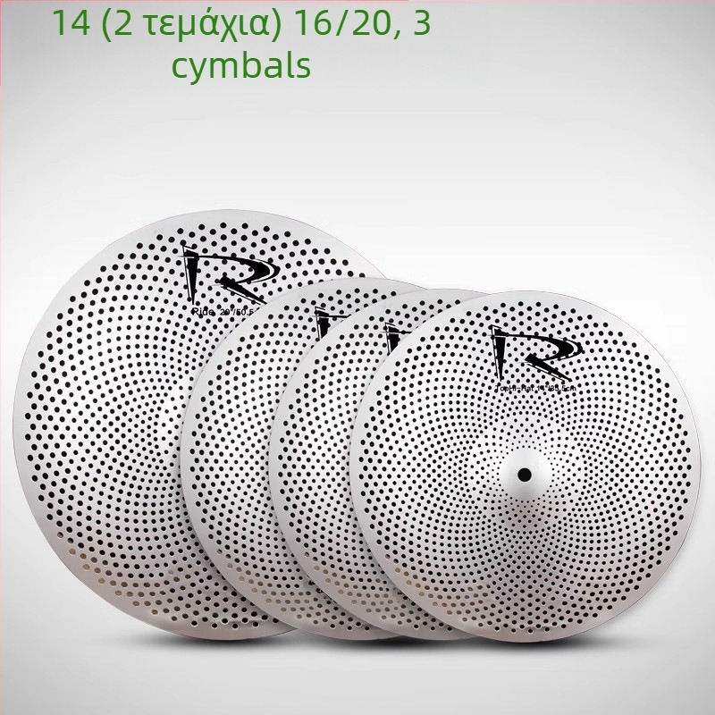 Κυμβάλια Asanasi xyc01 για σετ ντραμς, σιωπηλός σχεδιασμός, διάμετρος 31–50 εκ